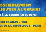 Ukraine : l’UNSA appelle au rassemblement en soutien au peuple ukrainien, samedi 5 mars à Paris - Place de la République à 15h.